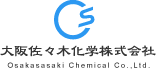 大阪佐々木化学株式会社