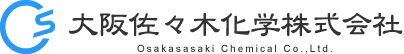 大阪佐々木化学株式会社