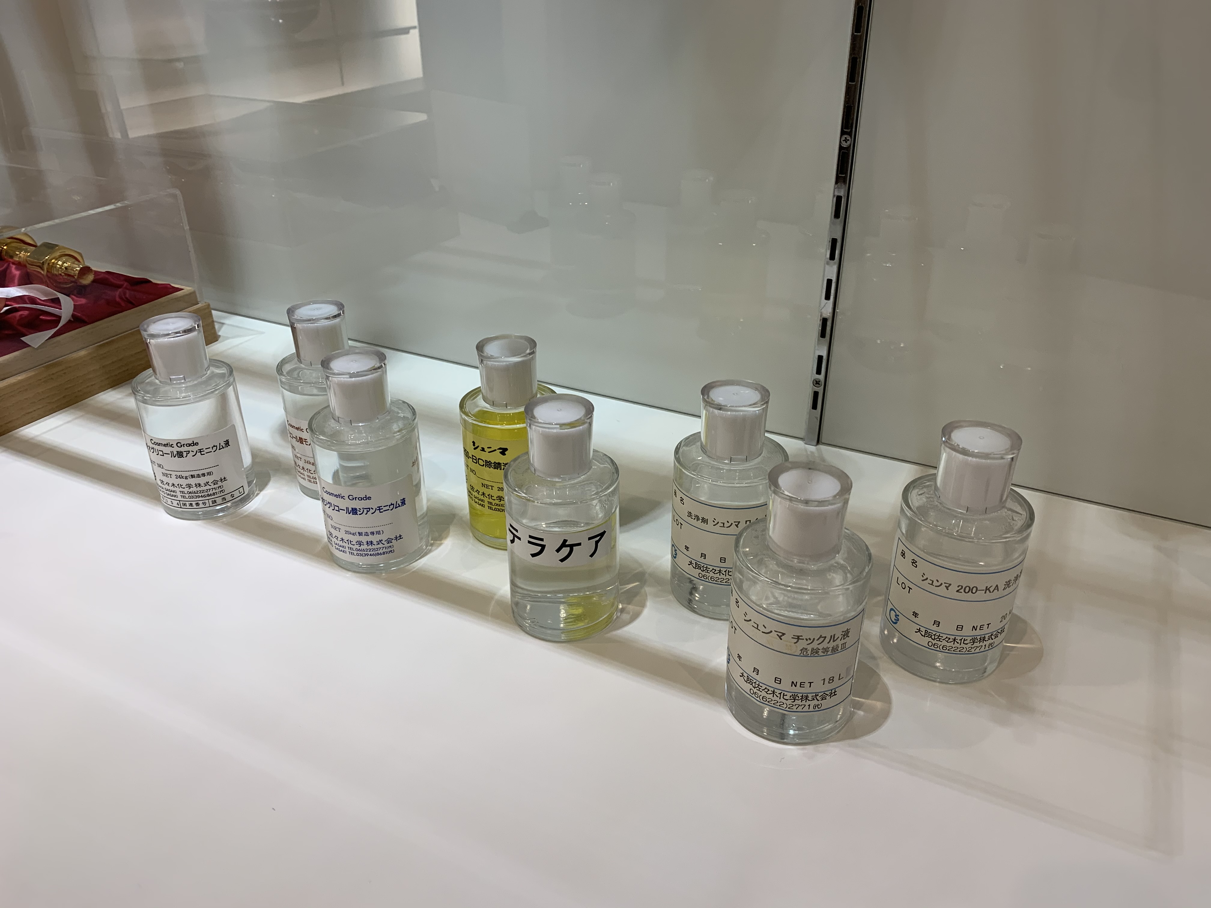 コスメティックプロシックグループ